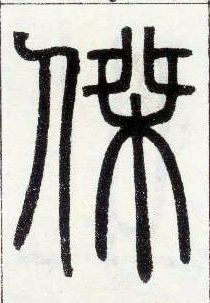 �������ϸ����