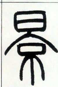 �������ϸ����