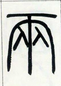 �������ϸ����