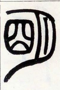 �������ϸ����