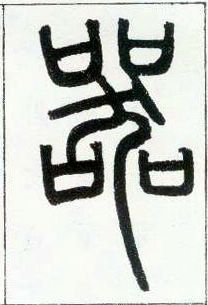 �������ϸ����