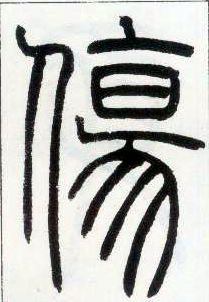 �������ϸ����