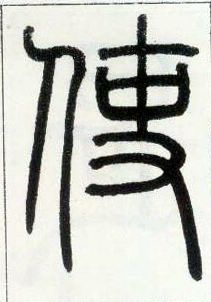 �������ϸ����