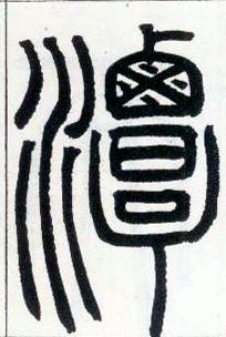 �������ϸ����