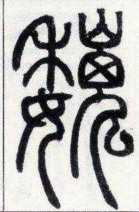 �������ϸ����