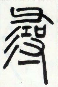 �������ϸ����