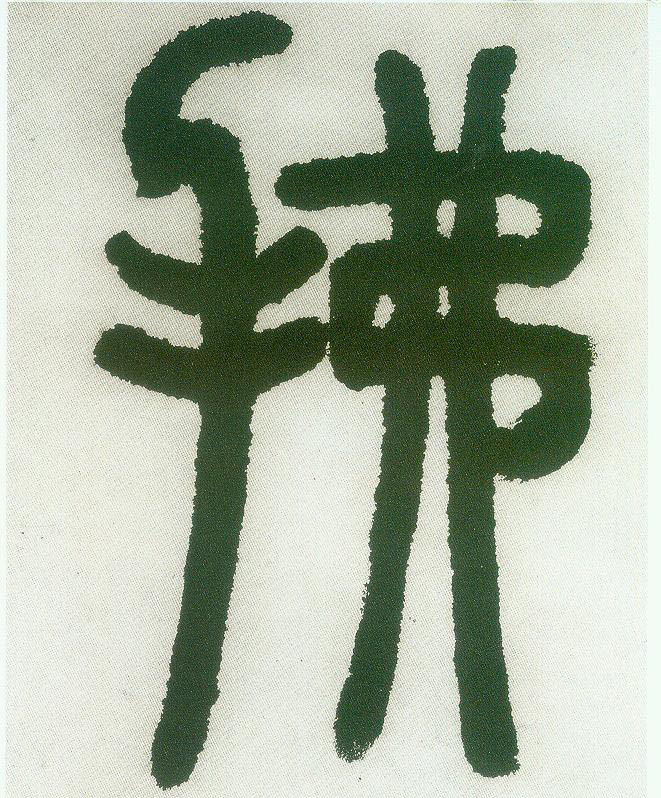 �������ϸ����