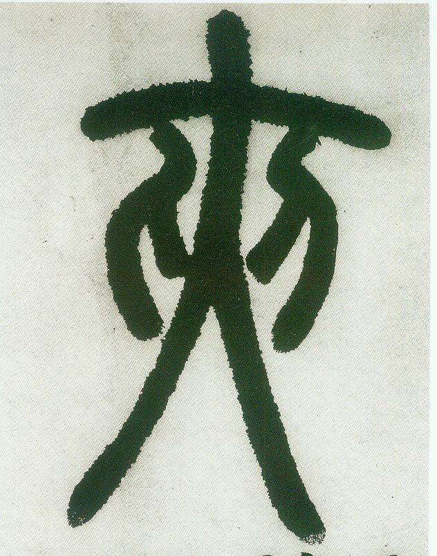 �������ϸ����