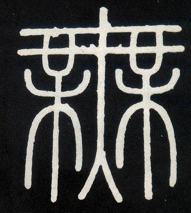 �������ϸ����