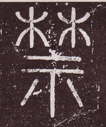 �������ϸ����