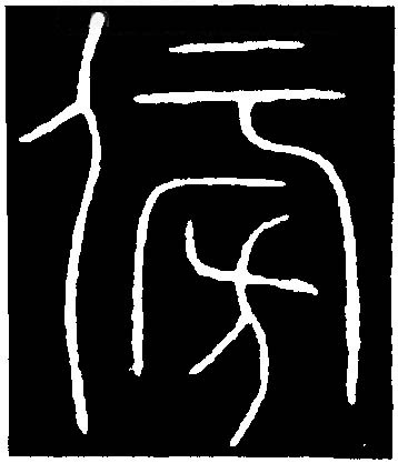 �������ϸ����