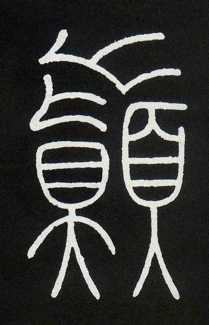 �������ϸ����