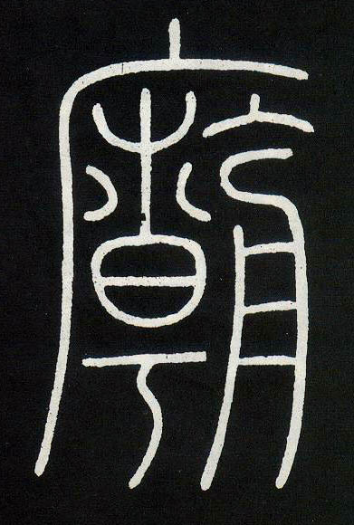 �������ϸ����