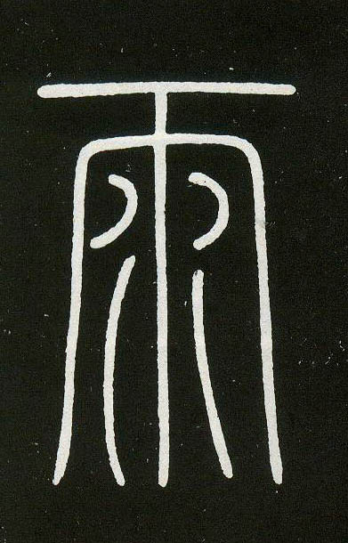 �������ϸ����