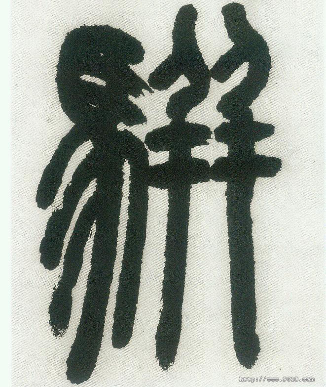 �������ϸ����