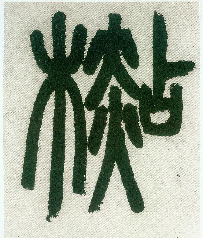 �������ϸ����