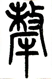 �������ϸ����