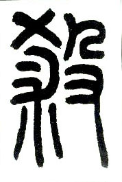 �������ϸ����