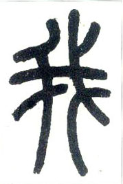 �������ϸ����