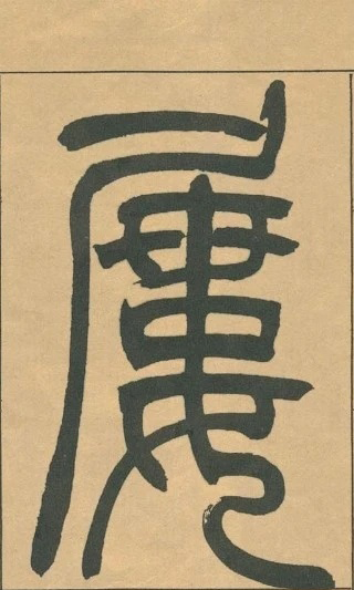 �������ϸ����