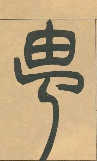 �������ϸ����