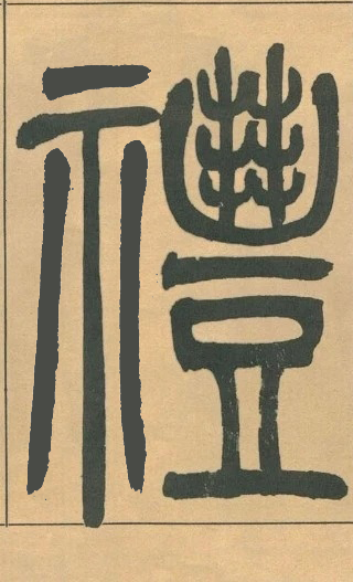 �������ϸ����