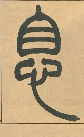 �������ϸ����