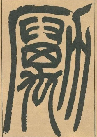 �������ϸ����