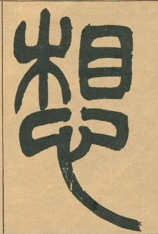 �������ϸ����