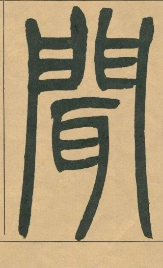 �������ϸ����