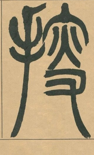 �������ϸ����