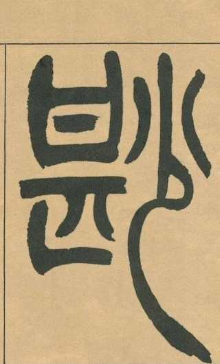 �������ϸ����