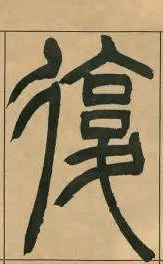 �������ϸ����