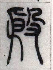 �������ϸ����