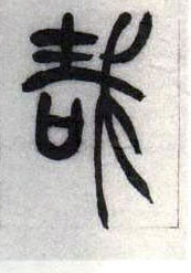 �������ϸ����