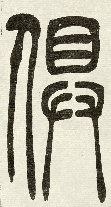 �������ϸ����