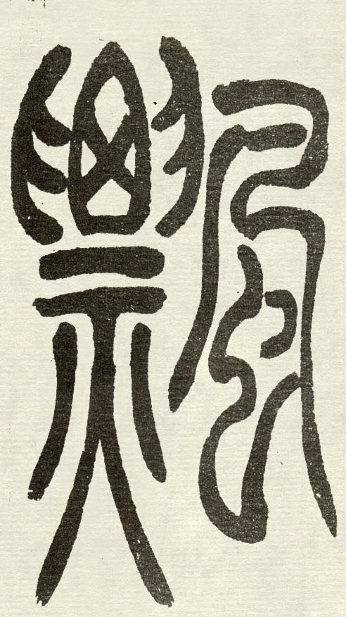 �������ϸ����