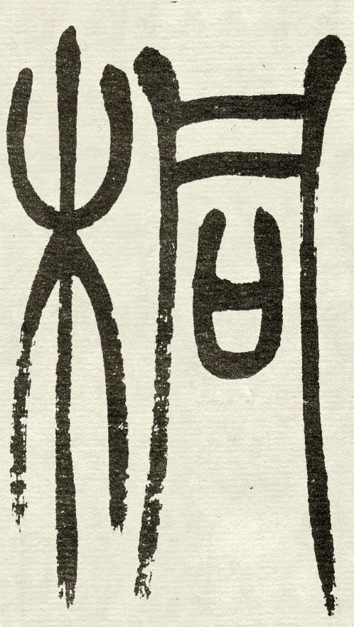 �������ϸ����