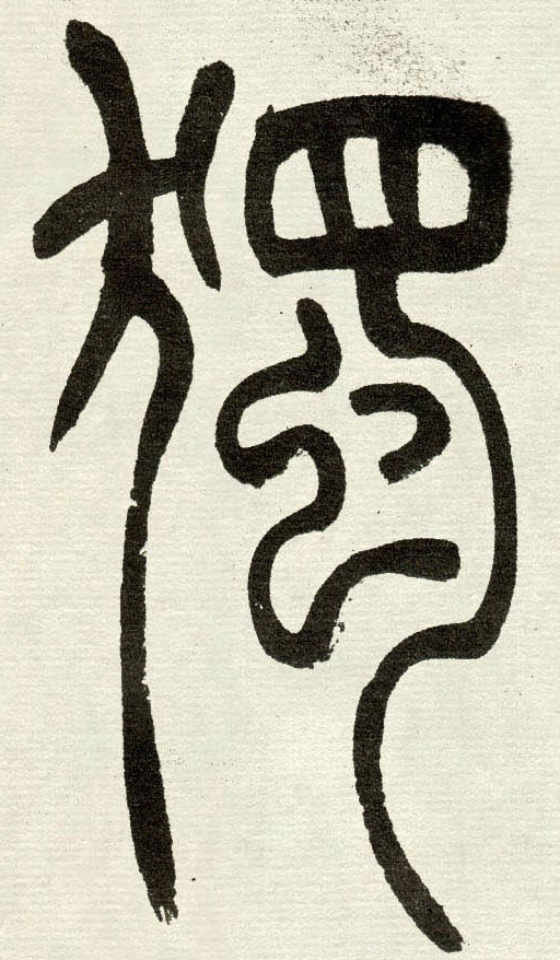 �������ϸ����