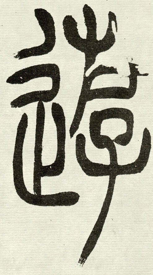 �������ϸ����