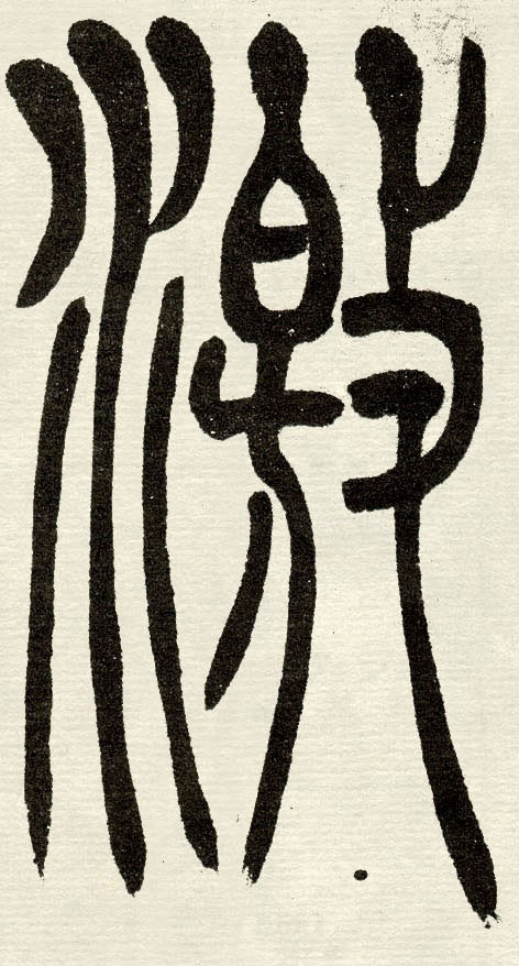 �������ϸ����