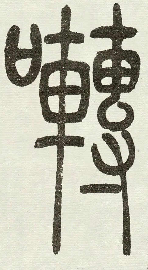 �������ϸ����