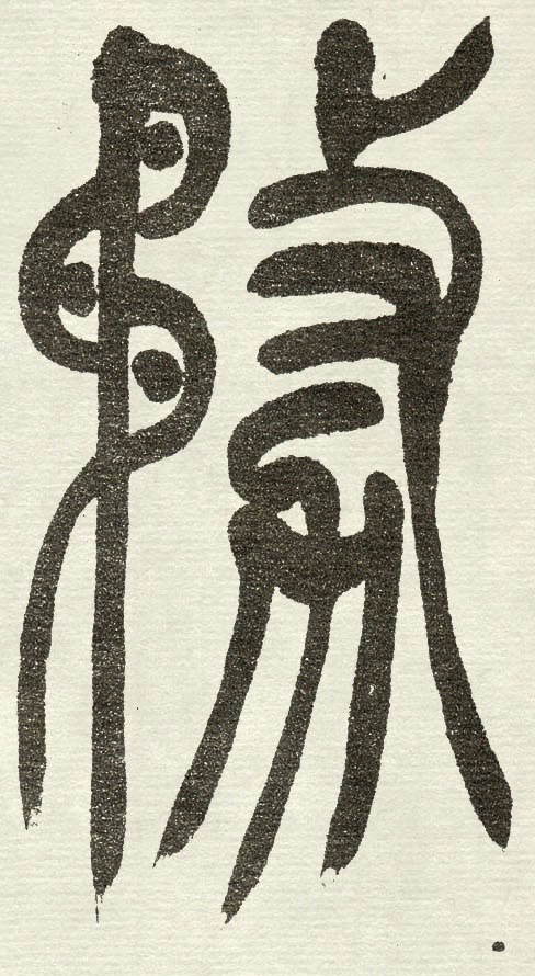 �������ϸ����