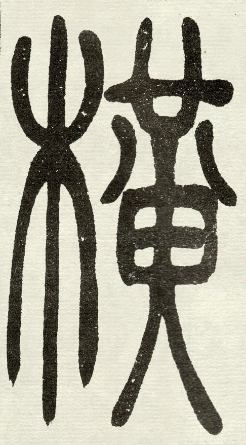 �������ϸ����