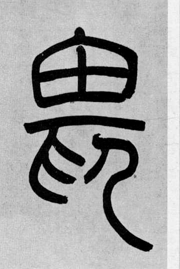 �������ϸ����