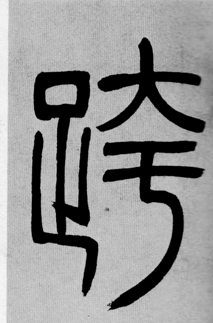 �������ϸ����