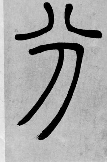 �������ϸ����