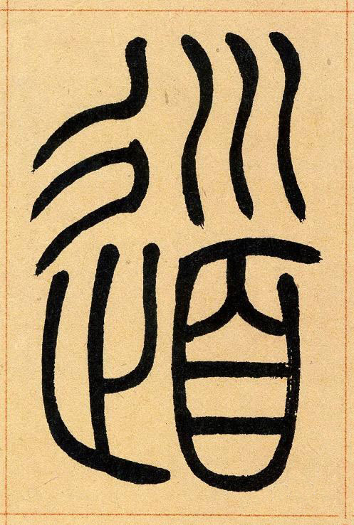 �������ϸ����