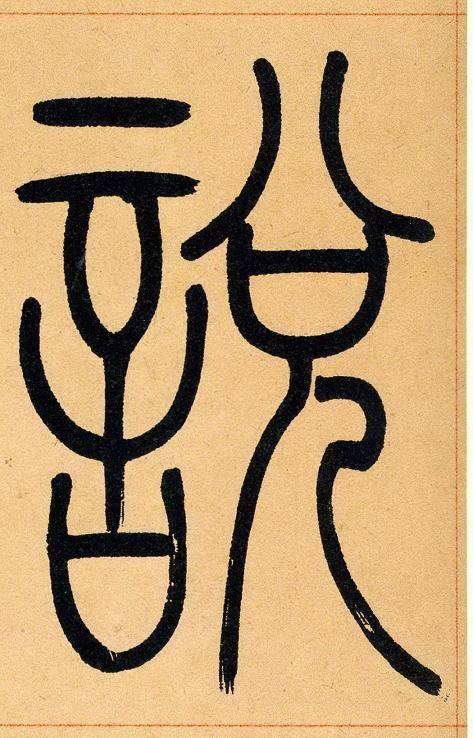 �������ϸ����