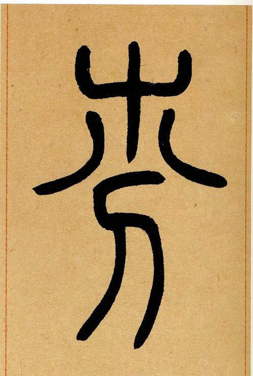 �������ϸ����